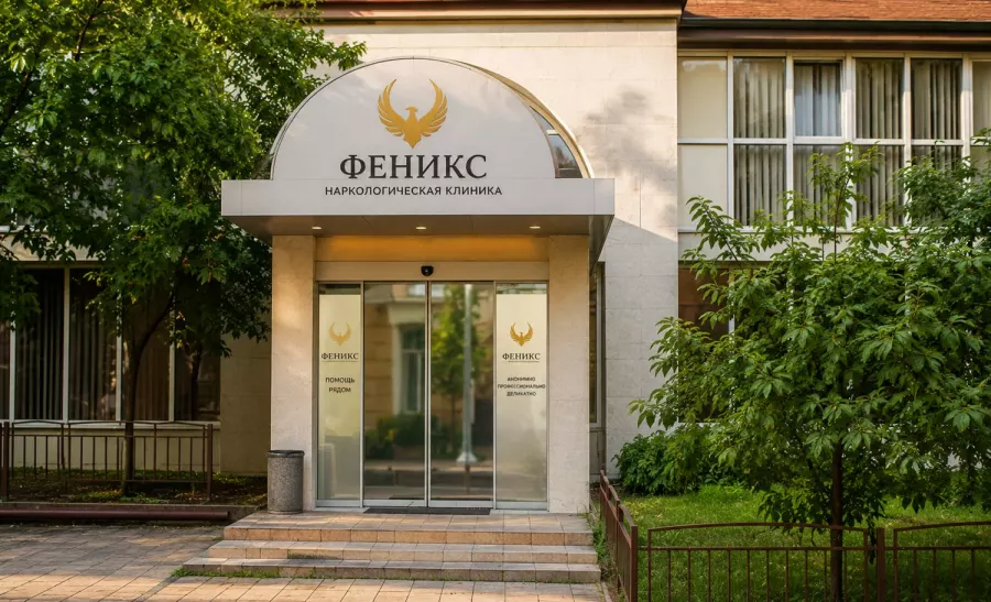 Вход в наркологическую клинику «Феникс» во Мценске